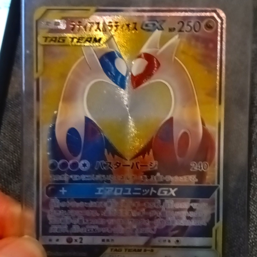 Japanese Tag Team Latias&Latios Error Card.